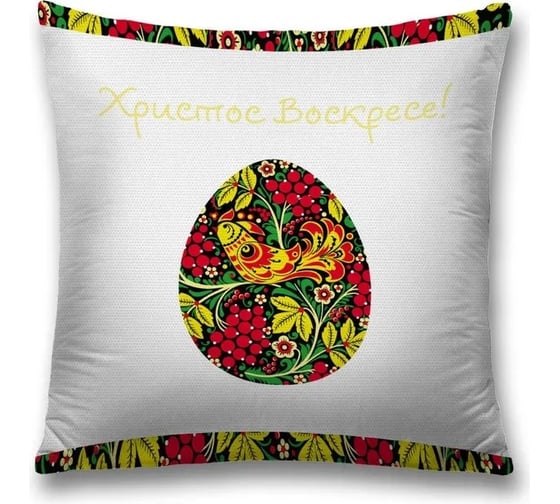 Декоративная наволочка JoyArty sl_79770
