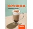 Стеклянная кружка с двойными стенками, прозрачная чашка с двойным стеклом и двойным дном Limpid Side 450 мл Z0120 2