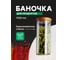 Стеклянная банка с крышкой, контейнер для хранения продуктов, емкость для сыпучих продуктов Limpid Side 1100 мл A4303 2