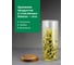 Стеклянная банка с крышкой, контейнер для хранения продуктов, емкость для сыпучих продуктов Limpid Side 1100 мл A4303 3