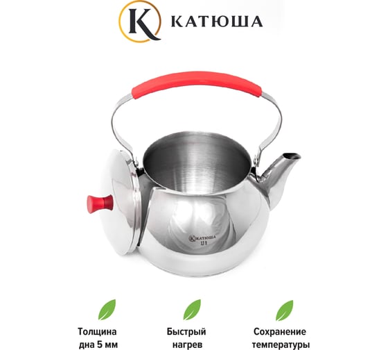 Чайник Катюша Вега нержавеющая сталь, 3.3 л 43008-02-0
