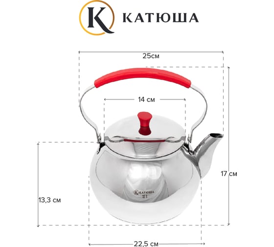 Чайник Катюша Вега нержавеющая сталь, 3.3 л 43008-02-0