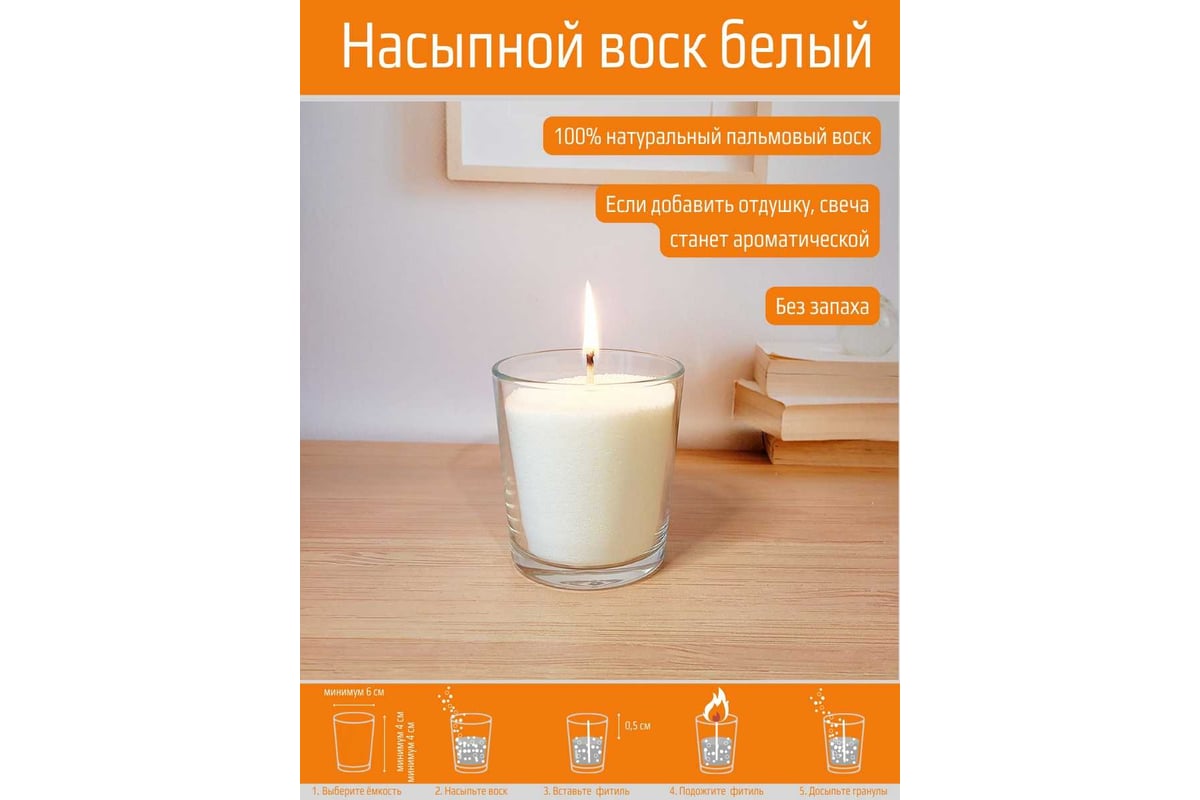 Свеча Антей Candle насыпная в пакете, 1 кг 18601000 - выгодная цена,  отзывы, характеристики, фото - купить в Москве и РФ