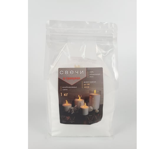 Свеча Антей Candle насыпная в пакете, 1 кг 18601000