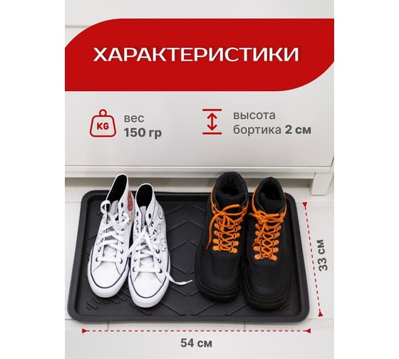 Универсальный лоток Pavitec лон 31x51x3, черный ЛУ-ФЛ 31/51/3Ч