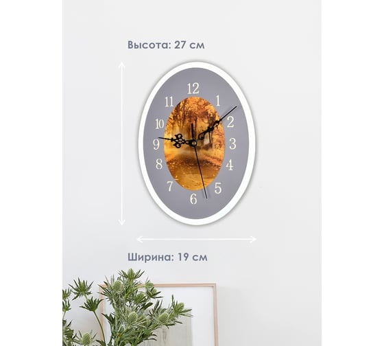 Часы Мелодия Света 6192 25W GR 000028220