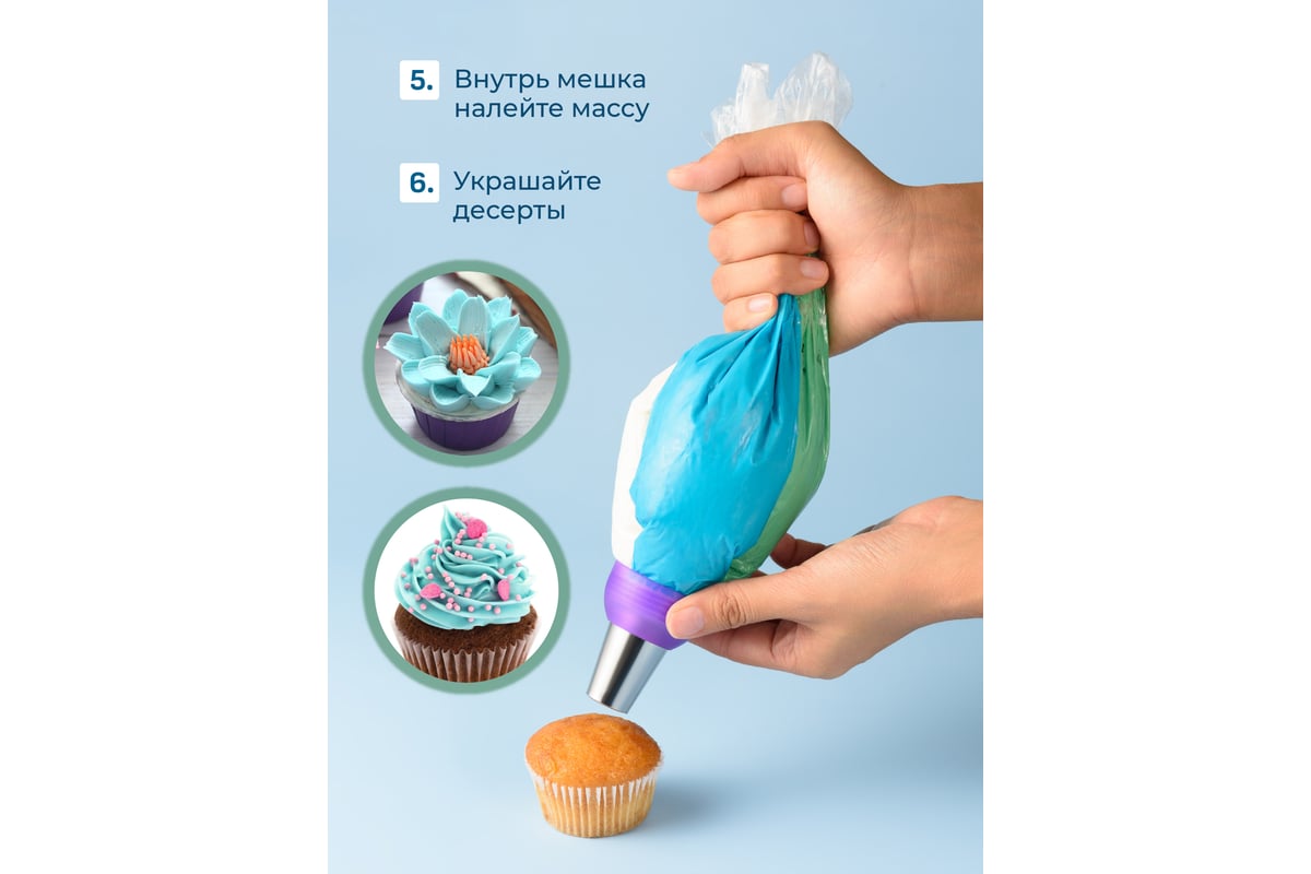 Кондитерский многоразовый мешок с насадками Sugar Day, 14 шт. насадок B0072