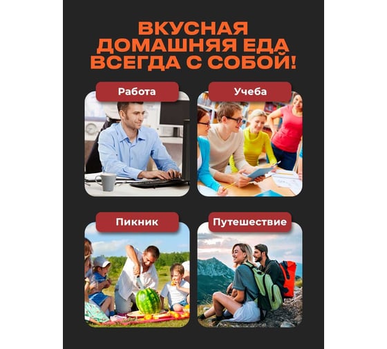 Трехуровневый ланч-бокс с приборами, пластиковый контейнер для хранения еды SHINY KITCHEN 29801