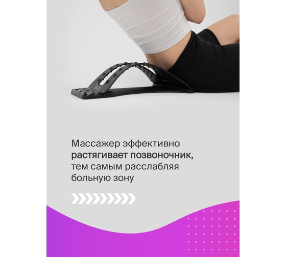 Массажер-мостик для позвоночника, спины и шеи, ортопедический тренажер для поясницы в машину SSY 28610