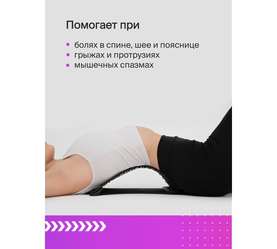 Массажер-мостик для позвоночника, спины и шеи, ортопедический тренажер для поясницы в машину SSY 28610