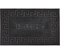 Придверный резиновый коврик ComeForte PIN MAT 45x75см «ДОБРО ПОЖАЛОВАТЬ» PM-029