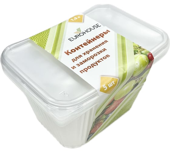Контейнеры для хранения и заморозки продуктов EUROHOUSE 1.5 л, 5 шт. 15900