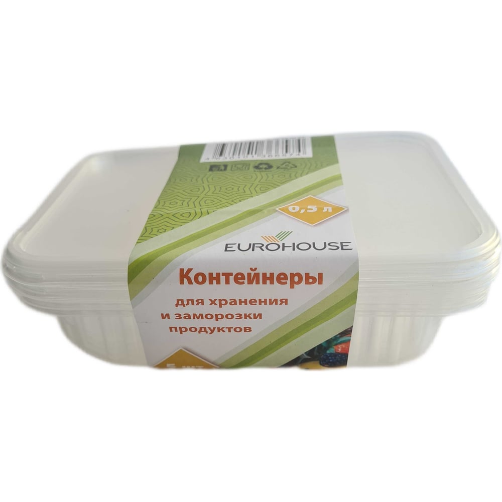 Контейнеры для хранения и заморозки продуктов EUROHOUSE 0.5 л, 5 шт. 15898  - выгодная цена, отзывы, характеристики, фото - купить в Москве и РФ