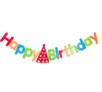 Бумажная гирлянда EUROHOUSE растяжка 3 м, Happy Birthday, разноцветная 15882