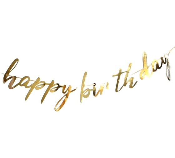 Бумажная гирлянда EUROHOUSE растяжка 3 м, Happy Birthday, золотая 15881