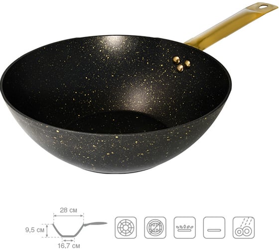 Вок OURSSON черный PW2804G/BL