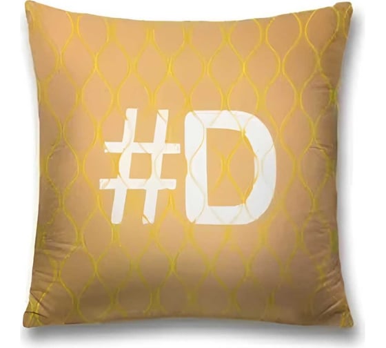 Декоративная наволочка JoyArty sl_3998somond 1