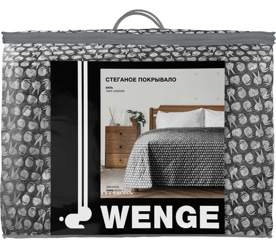 Стеганое покрывало WENGE 160x210 Hare 972660 1