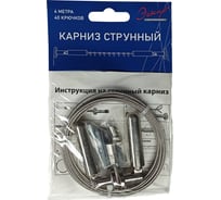 Струнный карниз Эскар 4 м 2278400