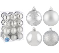 Набор шаров Волшебная страна syqb3-0123093 24 шт, 6 см 106347