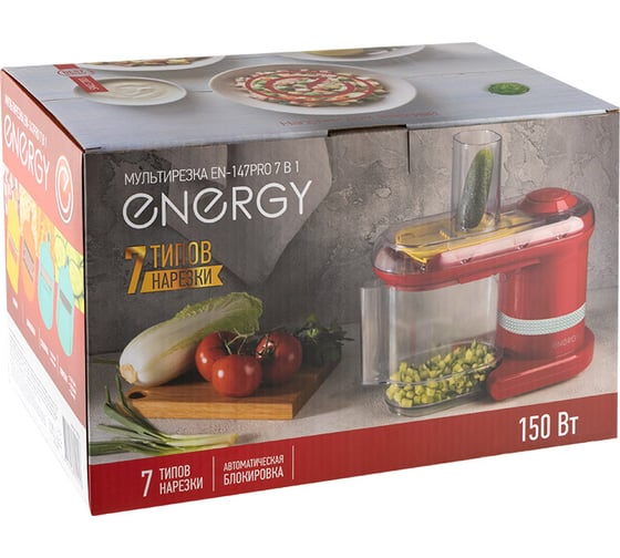 Мультирезка ENERGY en-147pro 7 в 1, цвет красный 106266