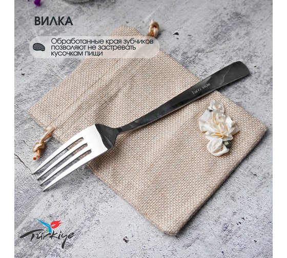 Классический набор столовых приборов Hira Lara 24 Pieces Set 3041560