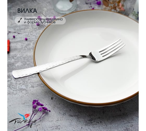 Классический набор столовых приборов Hira Lara 24 Pieces Set 3041560