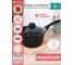 Индукционный ковш InHome Professional Style 2 л, стеклянная крышка, черный IVDLP/2.0 2