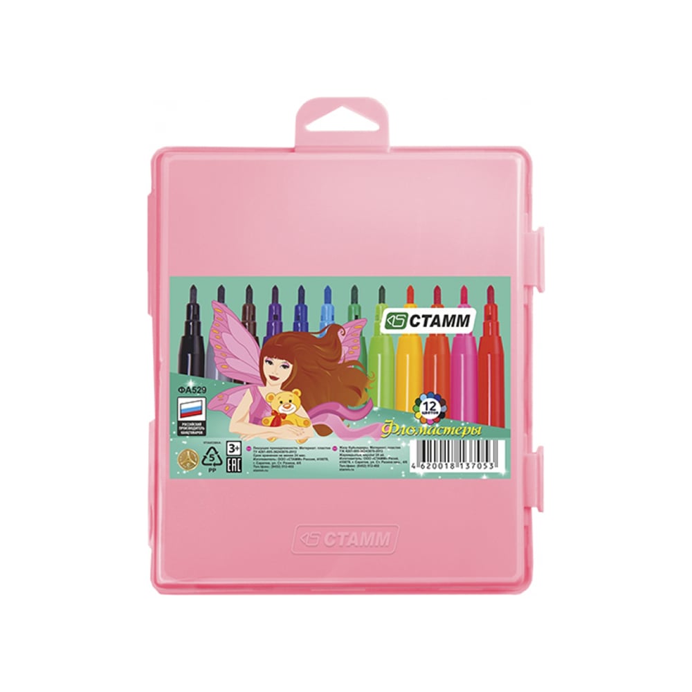 Смываемые фломастеры Стамм Алиса 12 цветов, розовый пластиковый пенал ...