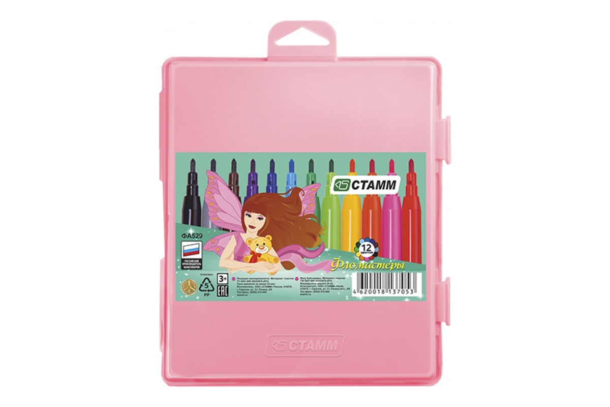 Смываемые фломастеры Стамм Алиса 12 цветов, розовый пластиковый пенал ...