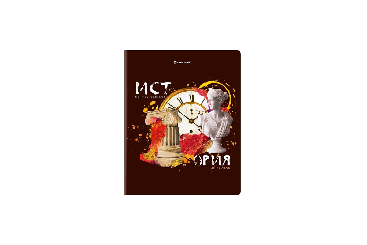 ориджинал истории