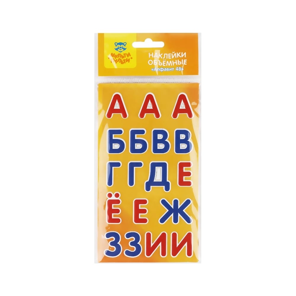 Алфавит пульти. Алфавит буквы по отдельности. Немецкий алфавит. Немецкий алфавит письменные буквы. Алфавит русский фото букв по отдельности.