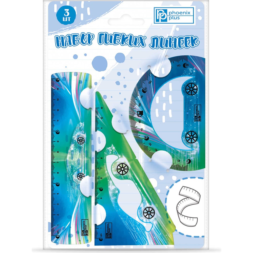 Набор гибких линеек Феникс+ МАШИНЫ 15 см, ПВХ, УФ-печать, фигурная ...
