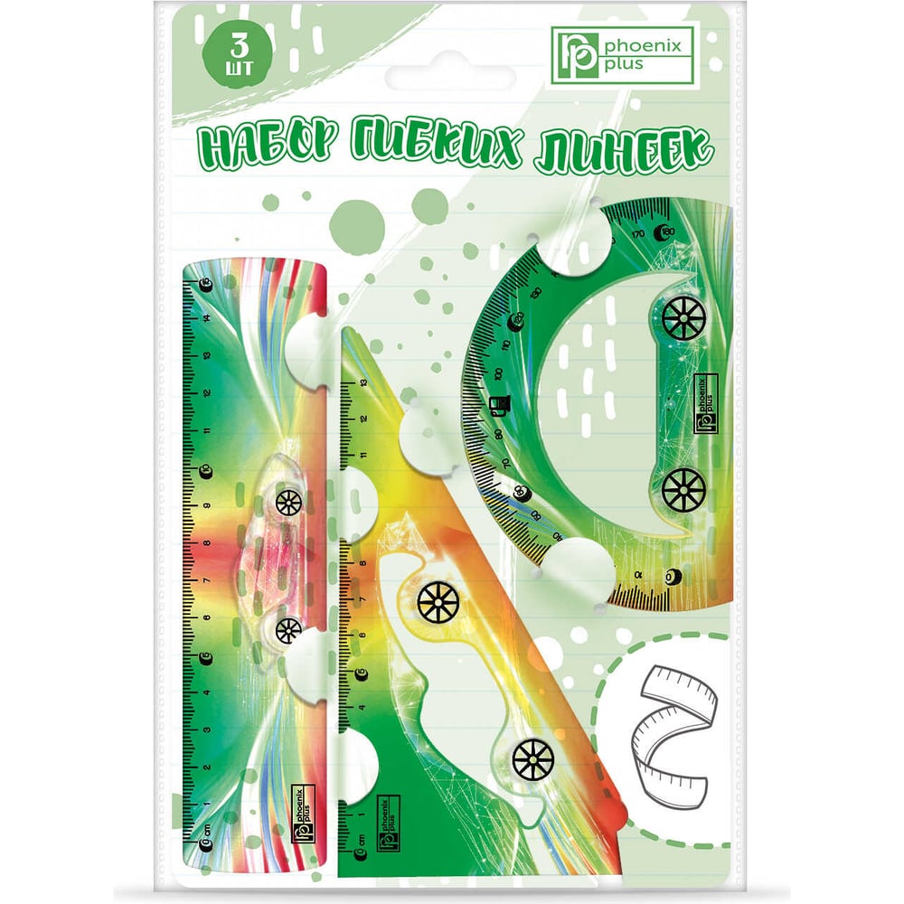 Набор гибких линеек Феникс+ МАШИНЫ 15 см, ПВХ, УФ-печать, фигурная ...