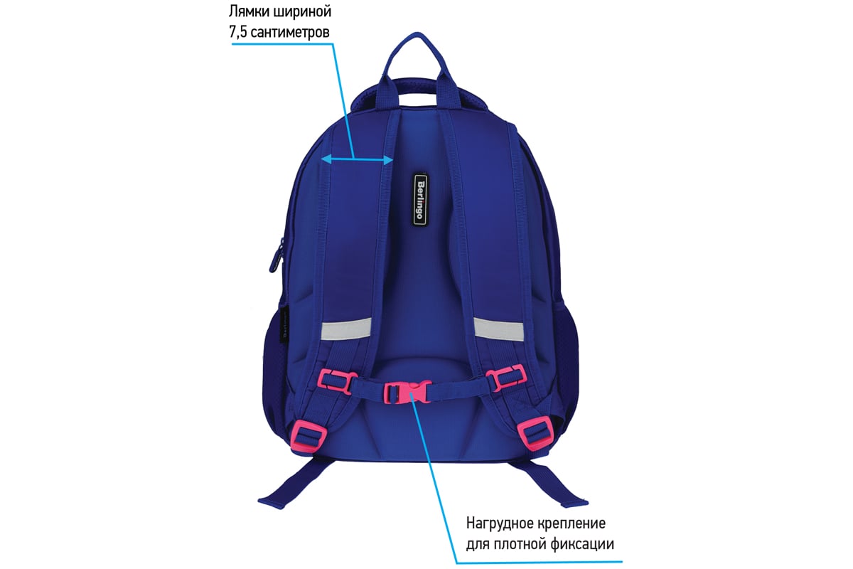 Рюкзак Berlingo bliss "pineapple" 3 отделения, 2 кармана, анатомическая ...