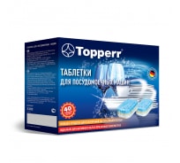 Таблетки для посудомоечных машин Topperr 10в1, 40 шт. в упаковке 3303