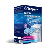 Таблетки для посудомоечных машин Topperr 120 шт. в уп. 3310