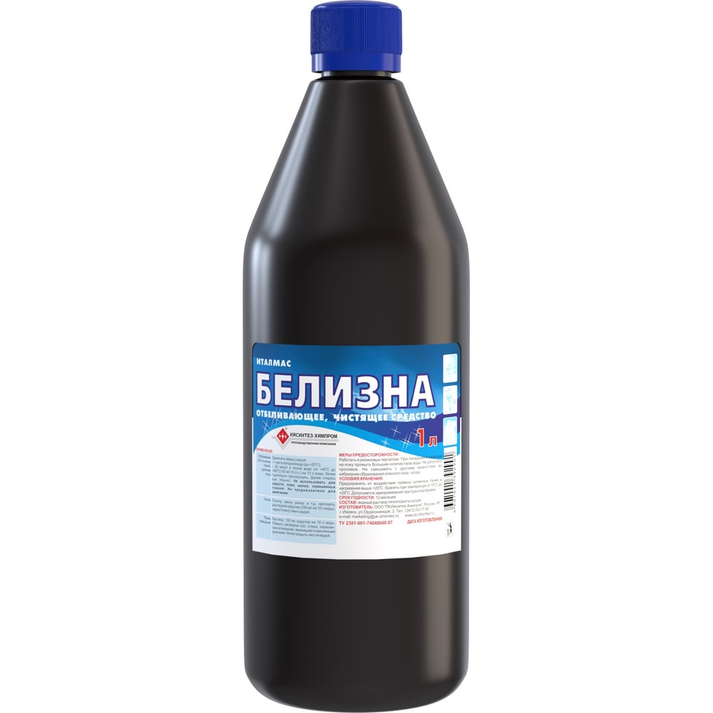 Белизна Бай Интернет Магазин