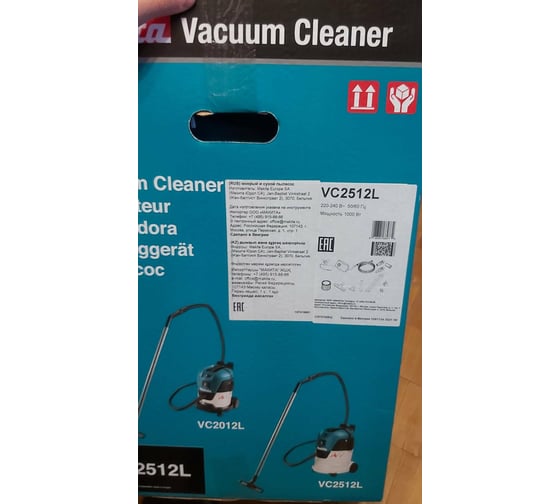 Пылесос Makita VC2512L 8