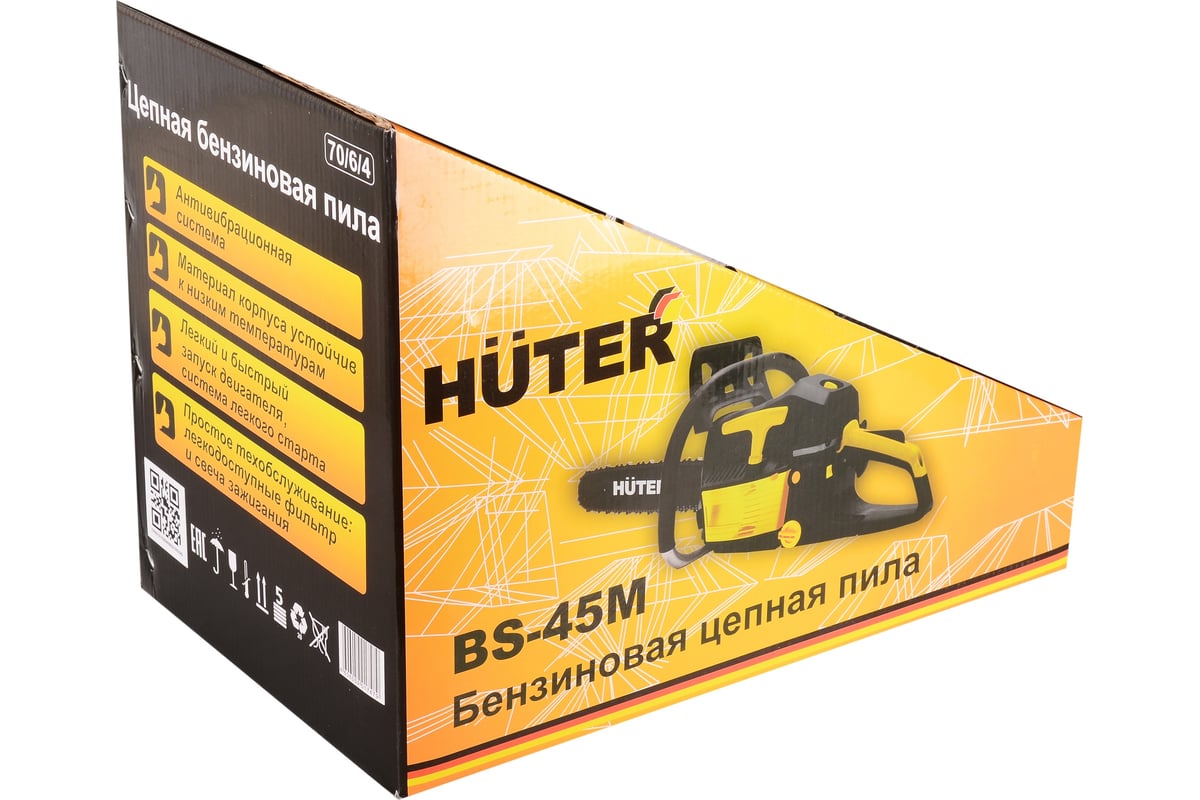  Huter цепная BS-45M 70/6/4 - выгодная цена, отзывы .