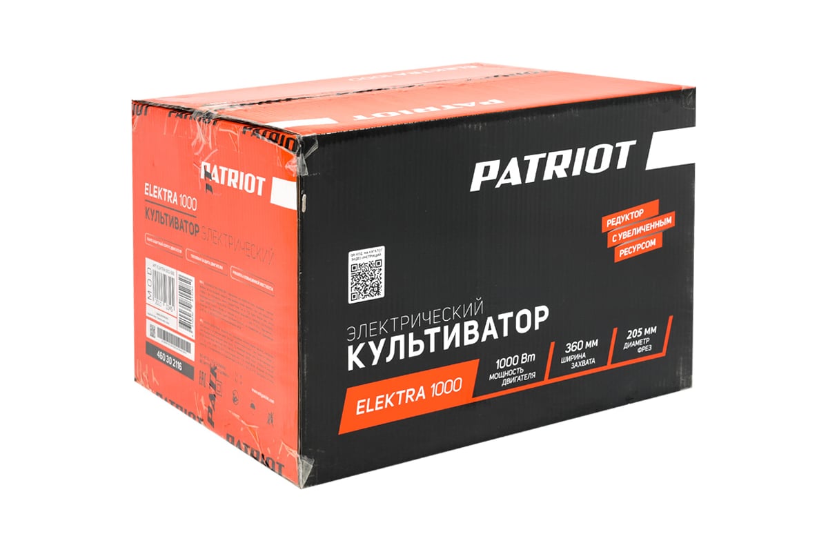 Электра 1500. Культиватор электрический Patriot Elektra 1000. Patriot Elektra 1500. Культиватор Patriot Elektra 1500. Двигатель для Patriot Elektra 1500.