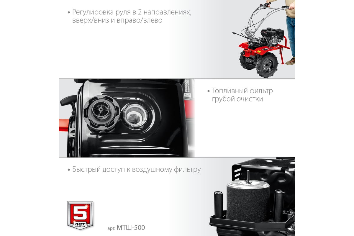 Бензиновый мотоблок с ВОМ ЗУБР 212 см3 МТШ-500 - выгодная цена, отзывы ...