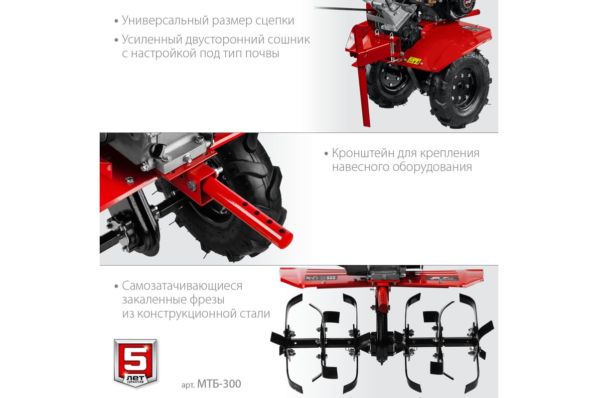 Бензиновый мотоблок ЗУБР МТБ-300 - выгодная цена, отзывы ...