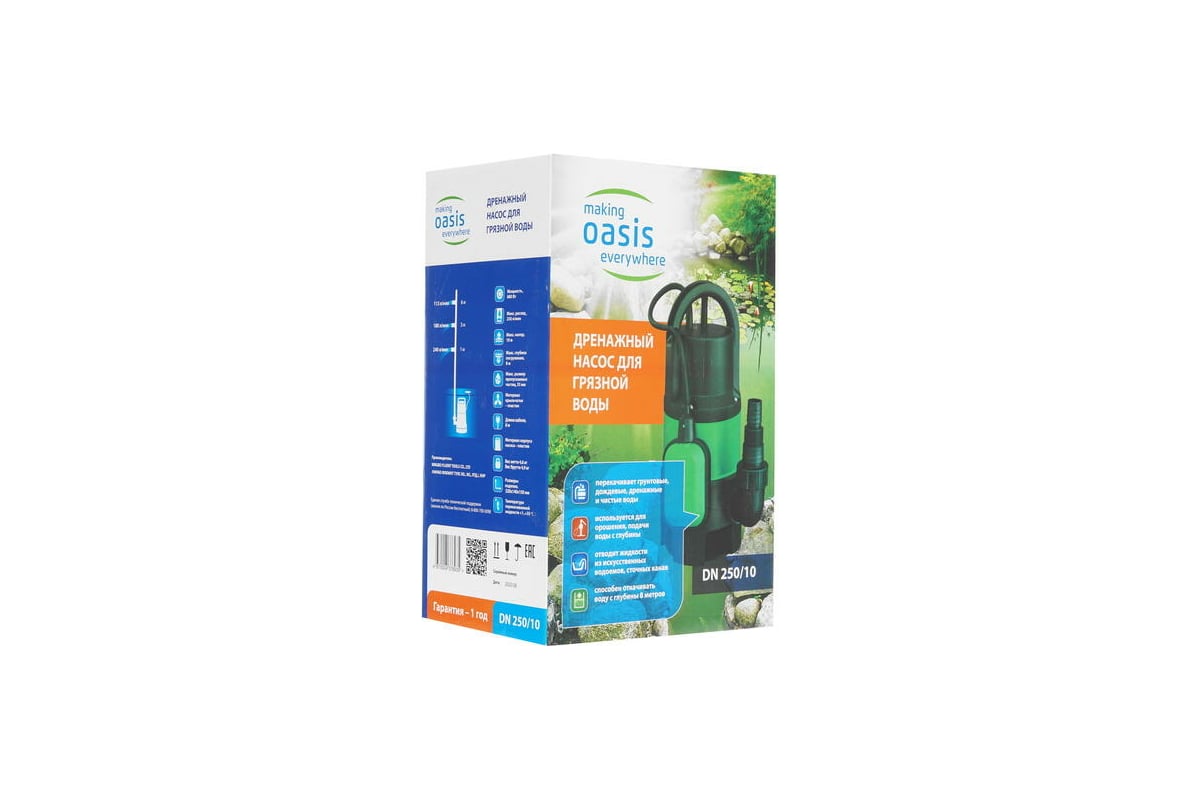 Oasis 250 10. Дренажный насос oasis dn 25010 880 вт. как разобрать насос оазис дренажный.