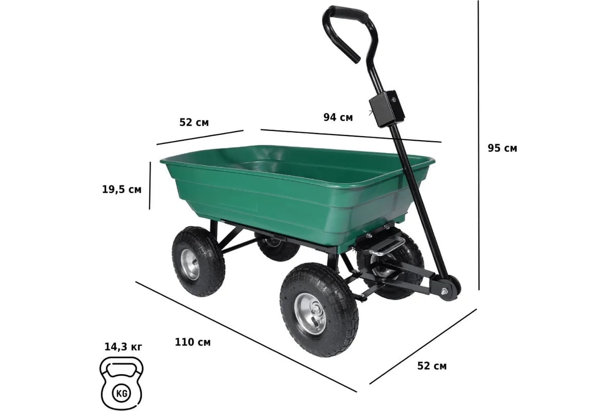 Садовая тележка-самосвал HELEX зеленая G201 - выгодная цена, отзывы ...