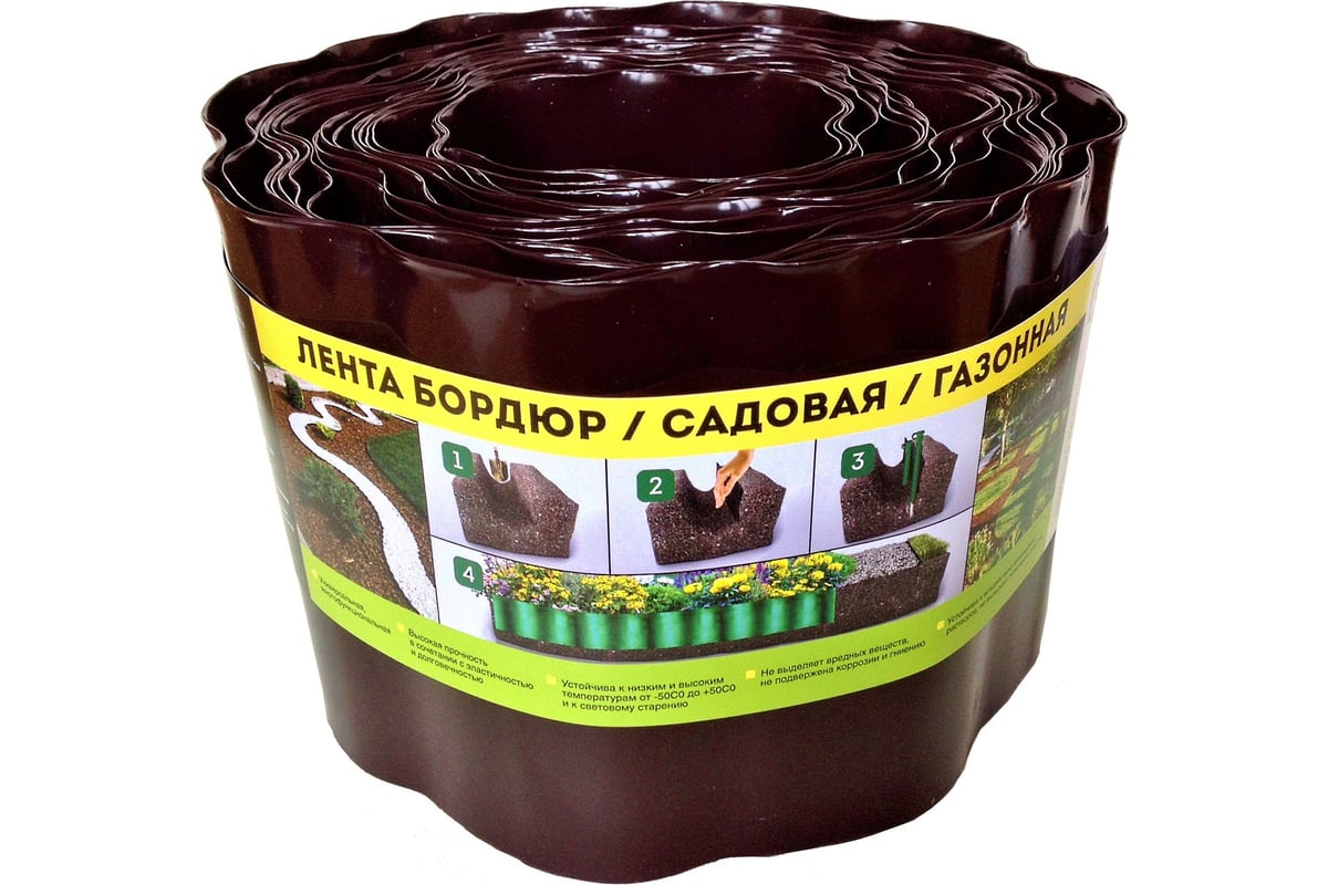 Бордюрная лента Дом Мастеров Волна 20 см х 9 м, коричневая ДоМ-2-14 ...