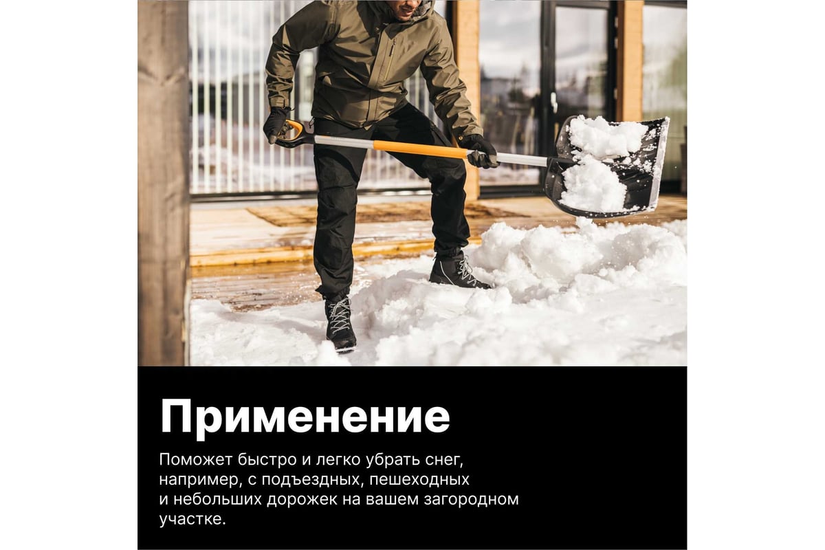 Лопаты для снега ледорубы скребки купить в Москве, цены в магазине PrimeSad