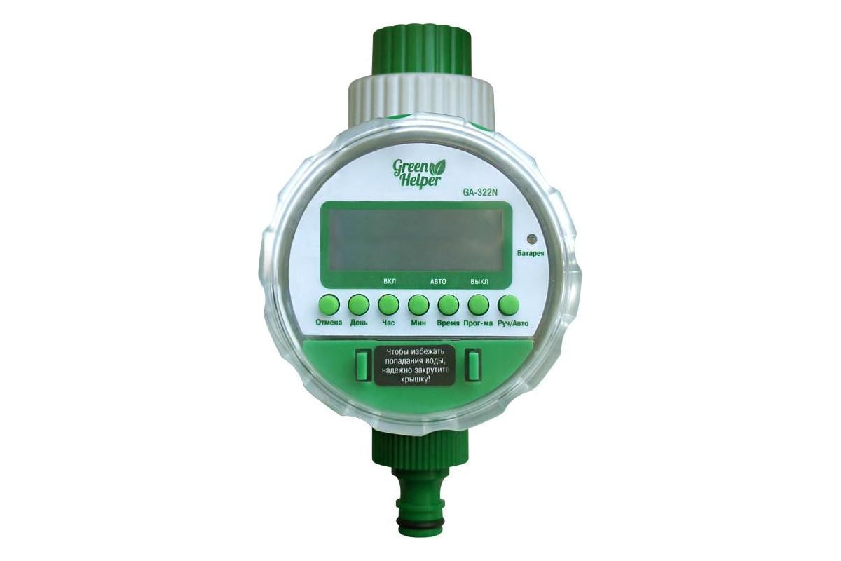 Green helper таймер инструкция. Таймер полива ga-322. Таймер Green Helper Gas-301. Система капельного полива Грин хелпер. Ga-322 sensor.