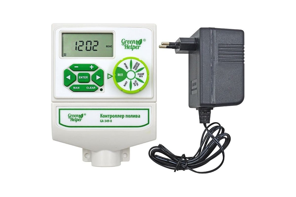 Контроллер полива Green Helper GA-349-8 - выгодная цена, отзывы ...