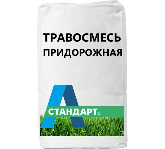 Травосмесь, семена газонной травы А-СТАНДАРТ Придорожная 10 кг 01-00003522 1